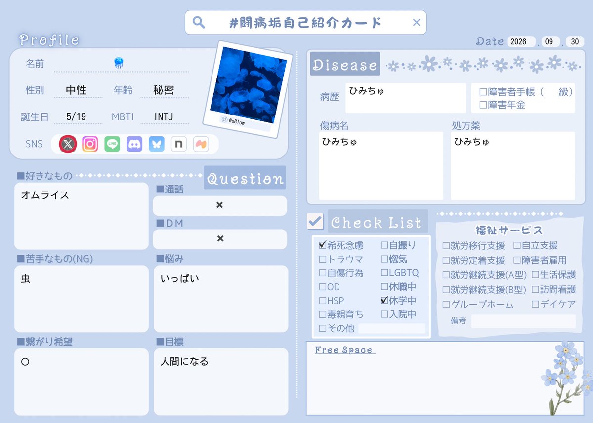 e8low's tweet photo. ＃病み垢さんと繋がりたい
＃病み垢女子と繋がりたい
＃病み垢 https://t.co/y3qp3cdkbL