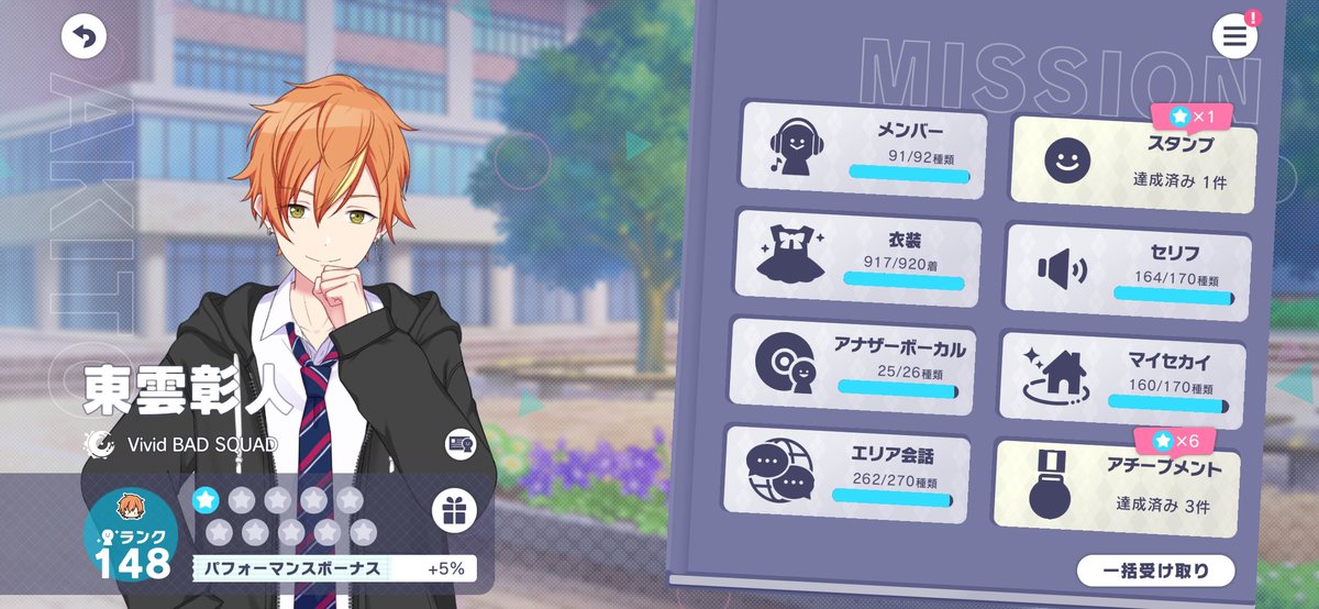 chiisan7777's tweet photo. 君らどこでこんなキャララン差が開いてしまったんだい？ https://t.co/EjvdgVcKic