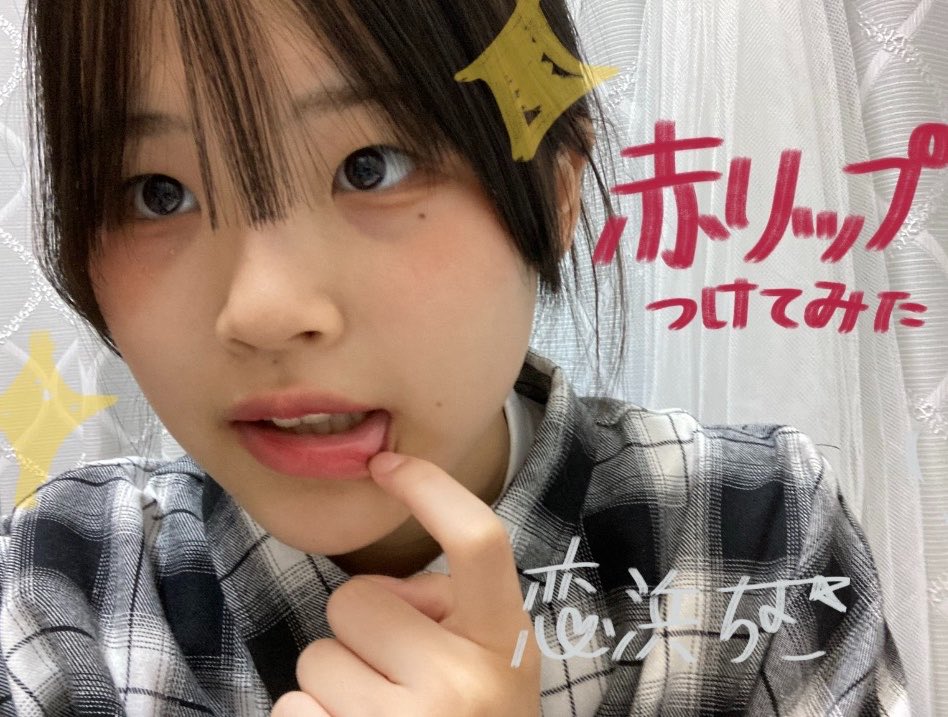 KoihamaChoko's tweet photo. ただいま〜！🏫
100均のコスメってすごい….ᐟ.ᐟ⭐️ https://t.co/ZUgOrFzLAM