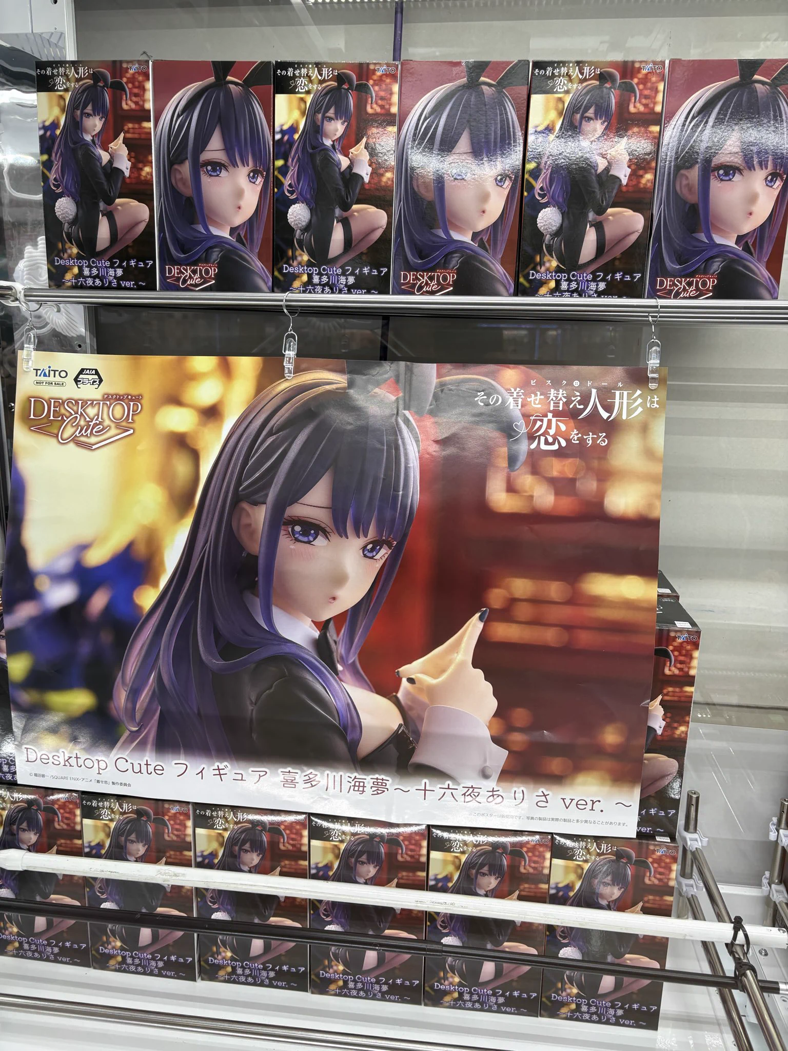 最新プライズフィギュア　まとめ売り　6体　喜多川海夢　まどか⭐︎マギカ 万代書店諏訪店 アミューズ（プライズ） on X: 