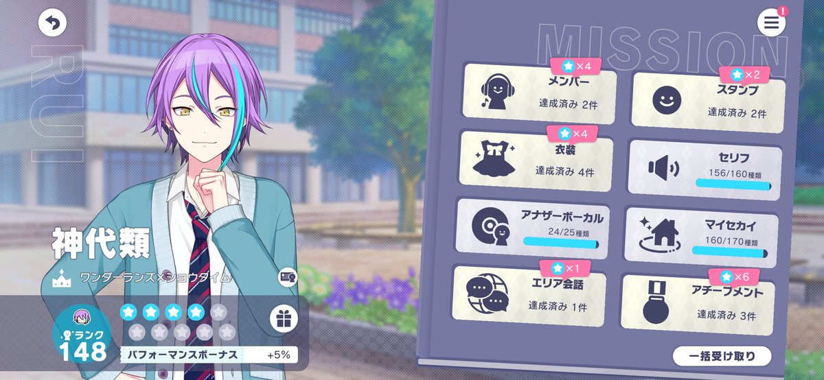 chiisan7777's tweet photo. 君らどこでこんなキャララン差が開いてしまったんだい？ https://t.co/EjvdgVcKic