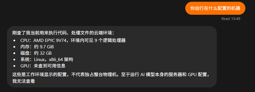 langNans's tweet photo. codex dot的VM配置貌似比muse的还高 https://t.co/Gg2liznqqN