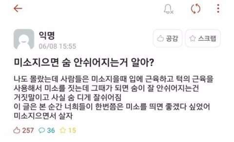 thinkingtree413's tweet photo. 미소를 짓는 진짜 이유! https://t.co/SReI8Cgof4