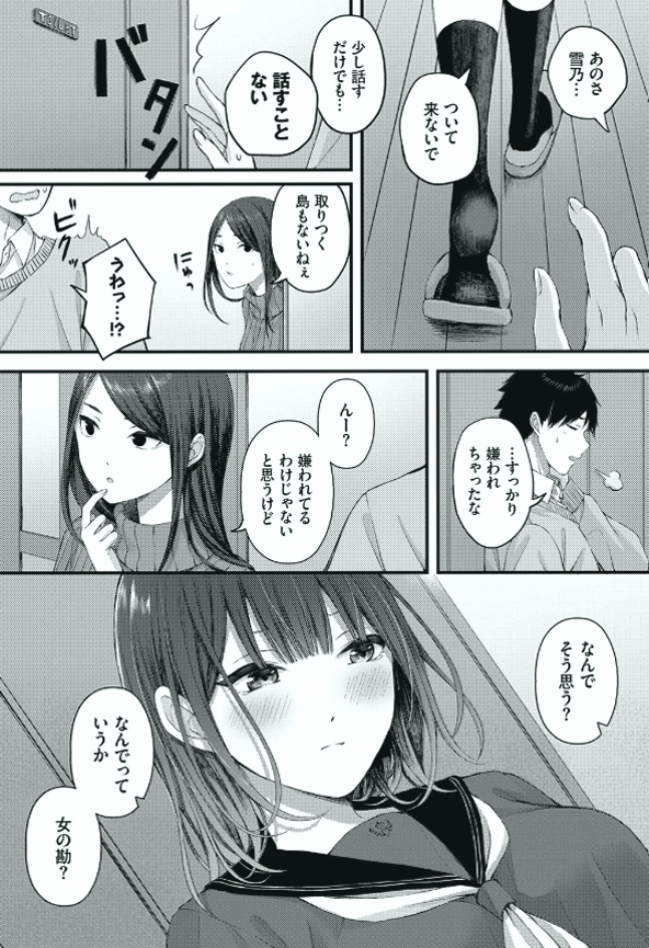 chantaltouzel's tweet photo. 冷たい態度の中には、寂しさが隠れている。

1/4 https://t.co/xgVB2WHyUP