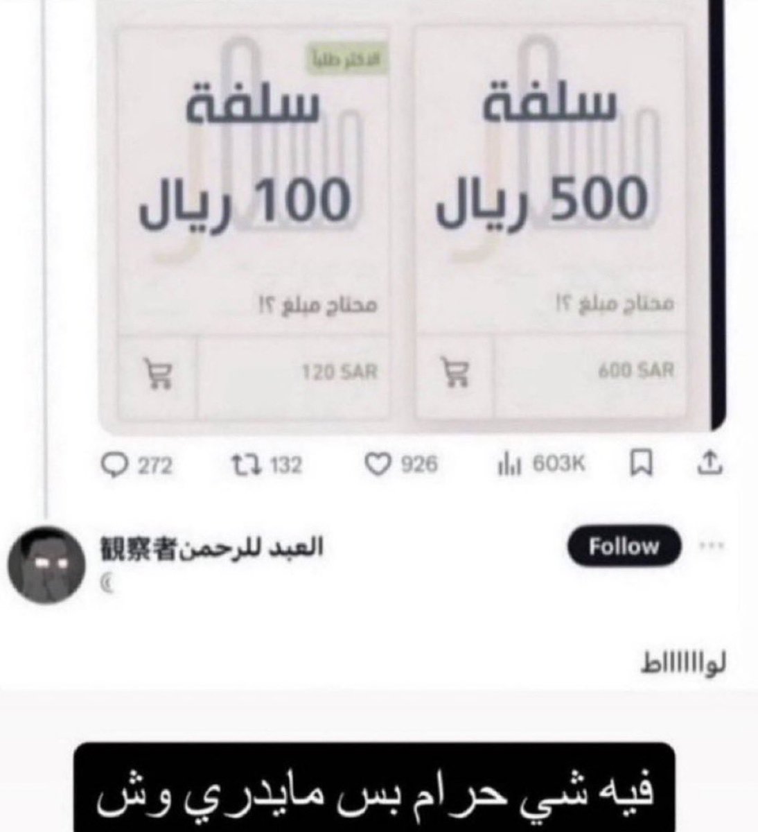 F_O9Il's tweet photo. @Flo9__ @ucciix https://t.co/8P6VGaJcrk