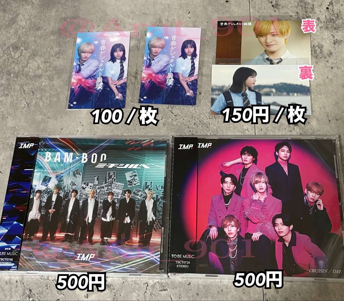 Arat_901's tweet photo. IMP. / 佐藤新関連 お譲り先探しております
【譲】 画像のもの
【求】 各表記価格+送料
(取引) 郵送orメルカリ通し
他にも佐藤新関連含むIMP.グッズ御座います。
纏めての取引の場合▷値引き可
お気軽にDM又はリプお待ちしております🙇🏻♀️🩷
#IMP譲 #TOBE #グッズ買取 #佐藤新 https://t.co/tRKx04HX2n