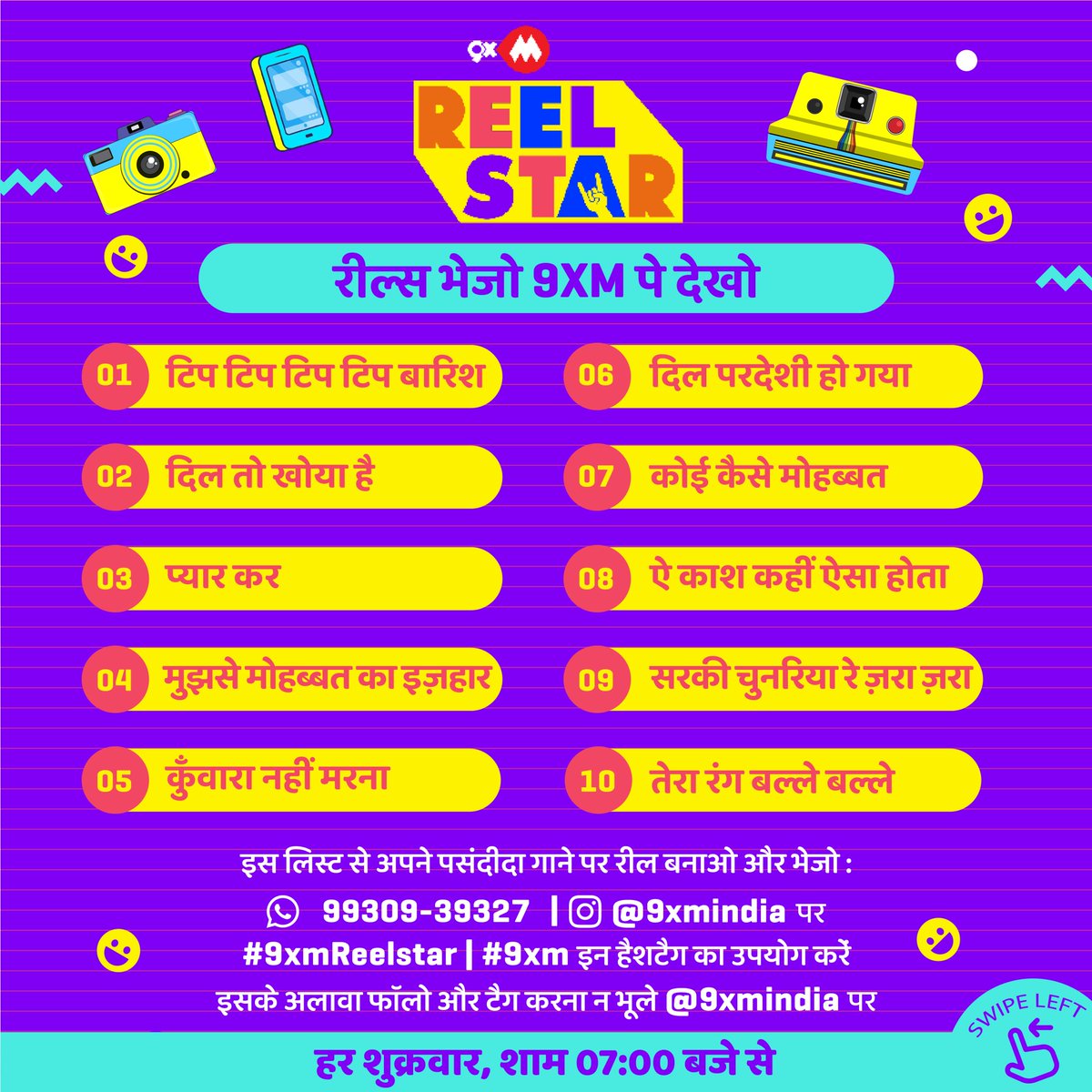 9xmHaqSe's tweet photo. Yeh hai aapke iss hafte ke favorite 90's ke gaane, bhejo humein apne reels, aur paao mauka humare channel @9xmindia pe feature hone ka ❤️📺
.
Bhejiye apne reels 9930939327 is number pe and Use kijiye humara hashtag #9xmReelstar #9xm also don’t forget to tag and follow us❤️
.
So Hurry & Become Popular 🤩
.
Dekhte rahiye #9XMREELSTAR Every Friday 7pm onwards!
.
.
.
.
.
.
.
#9xm #reelstar #reels #instafilm #songoftheweek #music #trending #trendingsong #audio #video #bollywood #bollywoodsong #hindi #lofi #favourite #reelitfeelit #viralvideo #explore