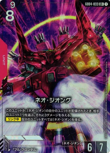 カードラボ通販 on X: 