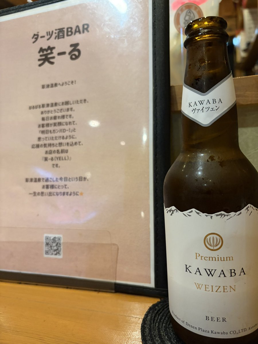 emo_take's tweet photo. 帰宅
飲み屋で4万使ったけどバカおもろかったw https://t.co/HfnkJ8C4Pu