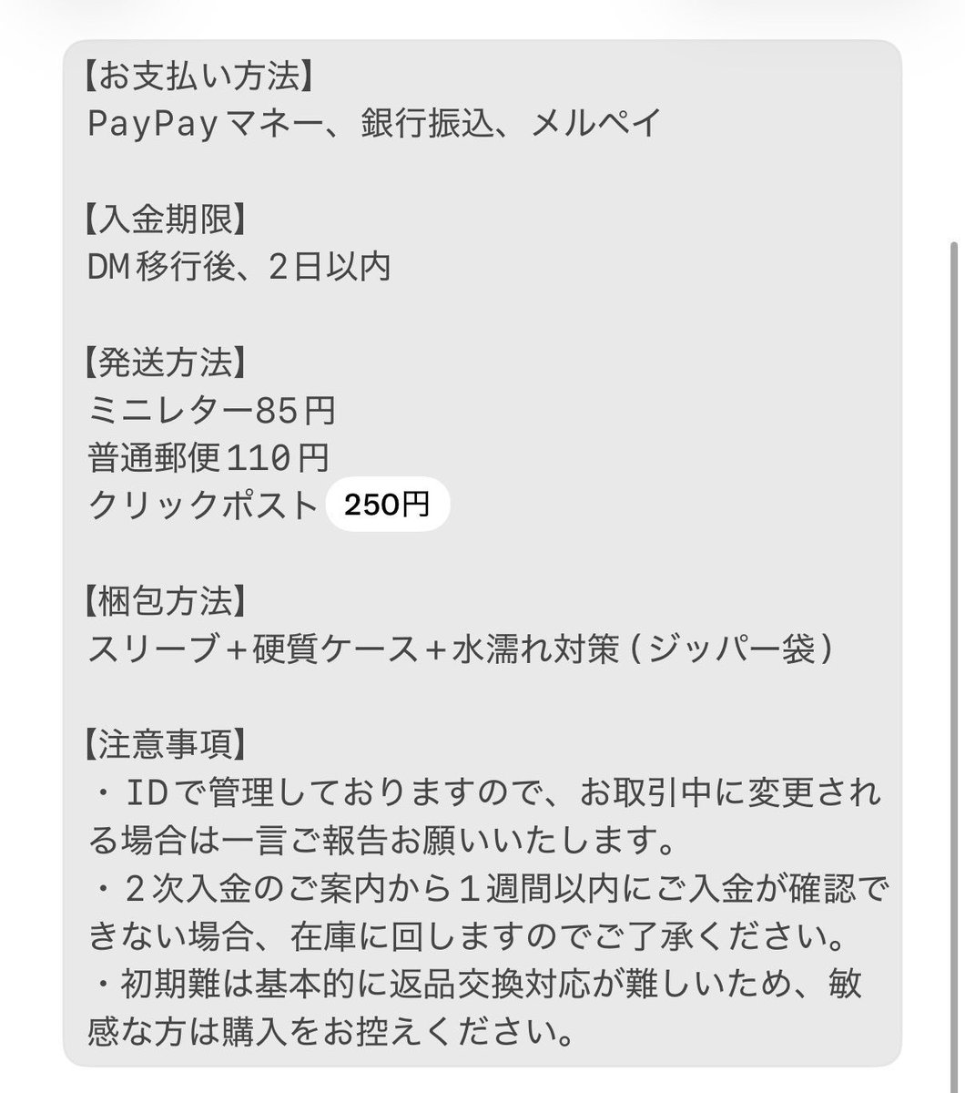 shaon8212's tweet photo. RIIZE Ⅱ トレカ 共同購入 代行 買取 交換

⭐シンガポール makestar ヨントン

ショウタロウ ウンソク ソンチャン ウォンビン ソヒ アントン

600円/枚
3,500円/セット

2次入金(国際+国内送料)あり
抱き合わせ可否記載の上、リプにてお声掛けをお願いいたします🙏🏻 https://t.co/hUlWW5GfVV