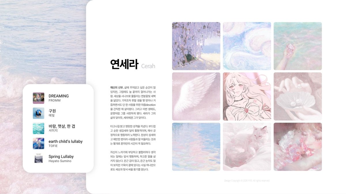 padoflows's tweet photo. 단일 이미지는 아래와 같습니다! 두 종류가 있으니 취향껏 사용해 주세요 ♡ https://t.co/VhN8VMn8g6