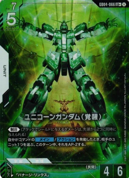 カードラボ通販 on X: 