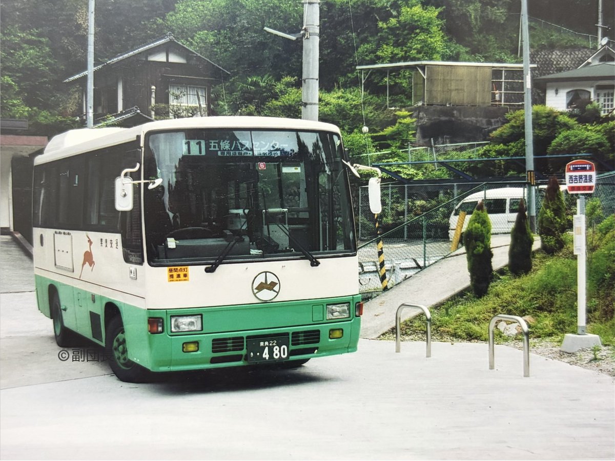 KC_LV280Q's tweet photo. 奈良交通の10/1のダイヤ改正。奈良法隆寺線の再編。法隆寺まで行かなくなり、途中の郡山総合庁舎(土日は近鉄郡山駅)で折り返し。「奈良西の京回遊ライン」に名称変更。97・98系統も見納めです。
学園緑ヶ丘線は、全便中型化に。
五條城戸線は、五條駅〜城戸間を五條駅〜西吉野農業高校に短縮。 https://t.co/68TCsTqNC7