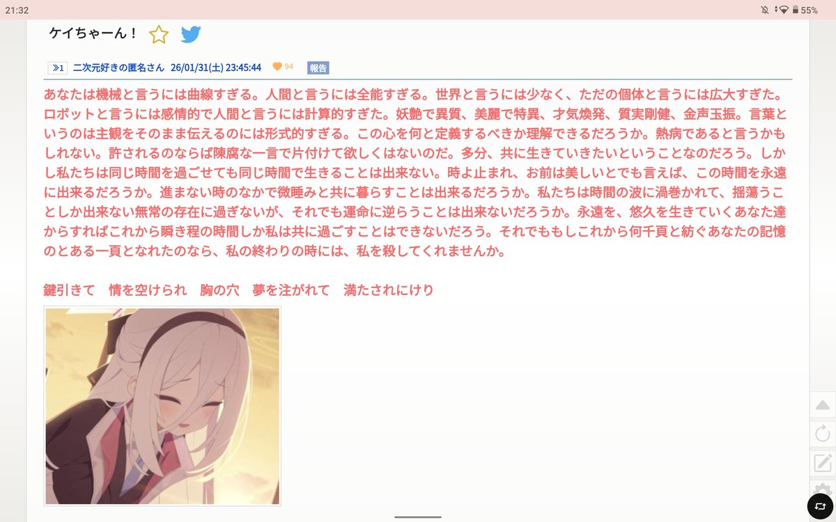 railway_mix9999's tweet photo. 自分もこんなこと書けるようになりたい https://t.co/PdzaPsQeNW