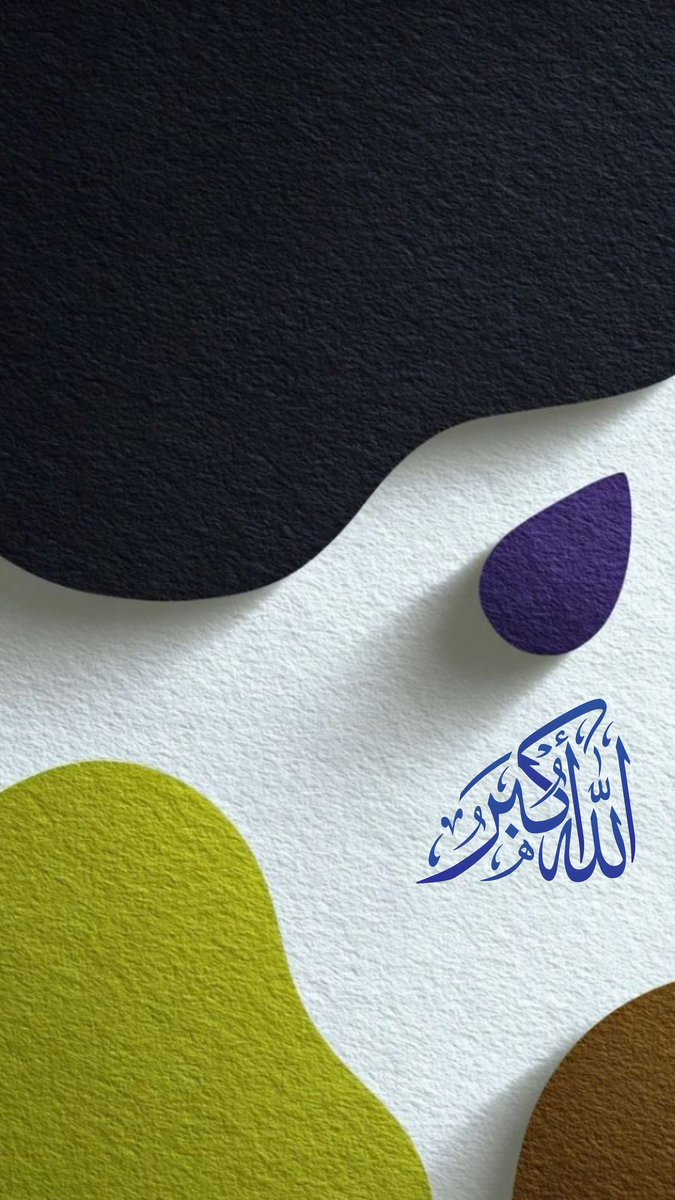 AnissWallpaper's tweet photo. New Islamic wallpaper https://t.co/vo8ETZfqz3