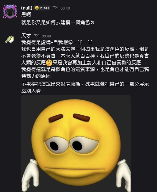 nakedwind0's tweet photo. 我能怎麼辦，我只能祈禱不要被讀者發現 https://t.co/7kMTKGxUp3