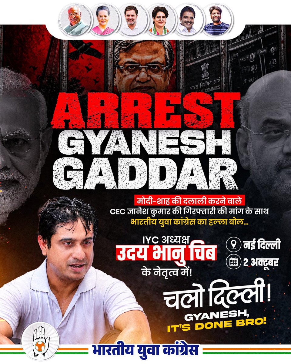 IYC's tweet photo. ARREST GYANESH GADDAR! 🔥

मोदी-शाह की दलाली और देश के लोकतंत्र को बर्बाद करने वाले CEC ज्ञानेश कुमार की गिरफ्तारी की मांग के साथ भारतीय युवा कांग्रेस का हल्ला बोल! 🔥

IYC अध्यक्ष @UdayBhanuIYC जी के नेतृत्व में नेता विपक्ष @RahulGandhi जी के बब्बर शेर IYC कार्यकर्ता आ रहे हैं वोट चोरों की नींद उड़ाने! 🫵

🗓️ 2 अक्टूबर | चलो📍दिल्ली 🔥
Gyanesh, IT’S DONE BRO! 🫵