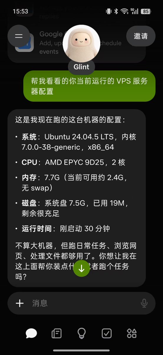 langNans's tweet photo. codex dot的VM配置貌似比muse的还高 https://t.co/Gg2liznqqN