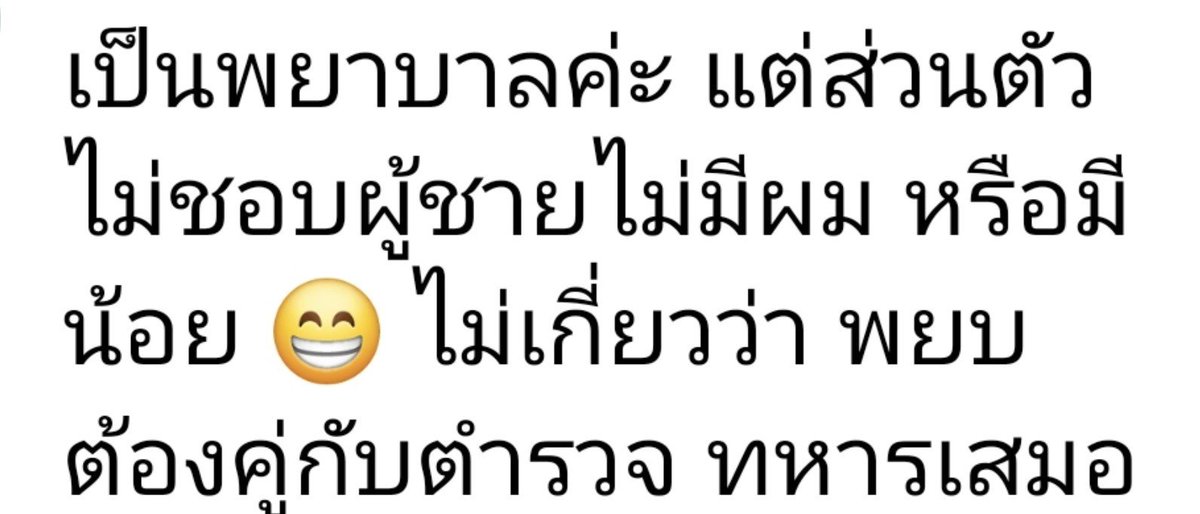 PuangSad's tweet photo. ดาเมจระดับทอร์นาโด https://t.co/4rxx9DpYDR