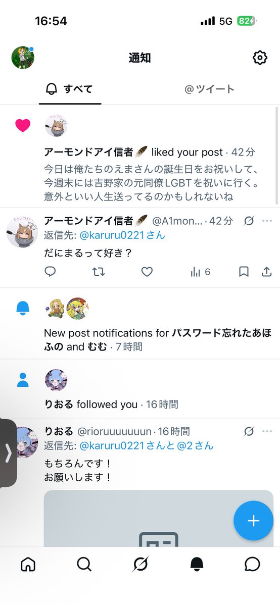 karuru0221's tweet photo. だにまる好き？→アカウント削除→別垢でだにまる好き？　って聞いてくるとんでもないだにまる厄介オタクいて好き https://t.co/iwURYgER6R