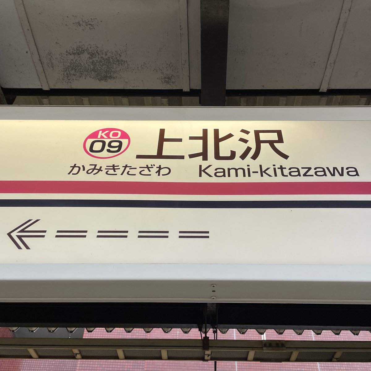 kajuro_jp's tweet photo. 実習校での授業見学→都会仕事でした。 https://t.co/Ujd2iuEsNT