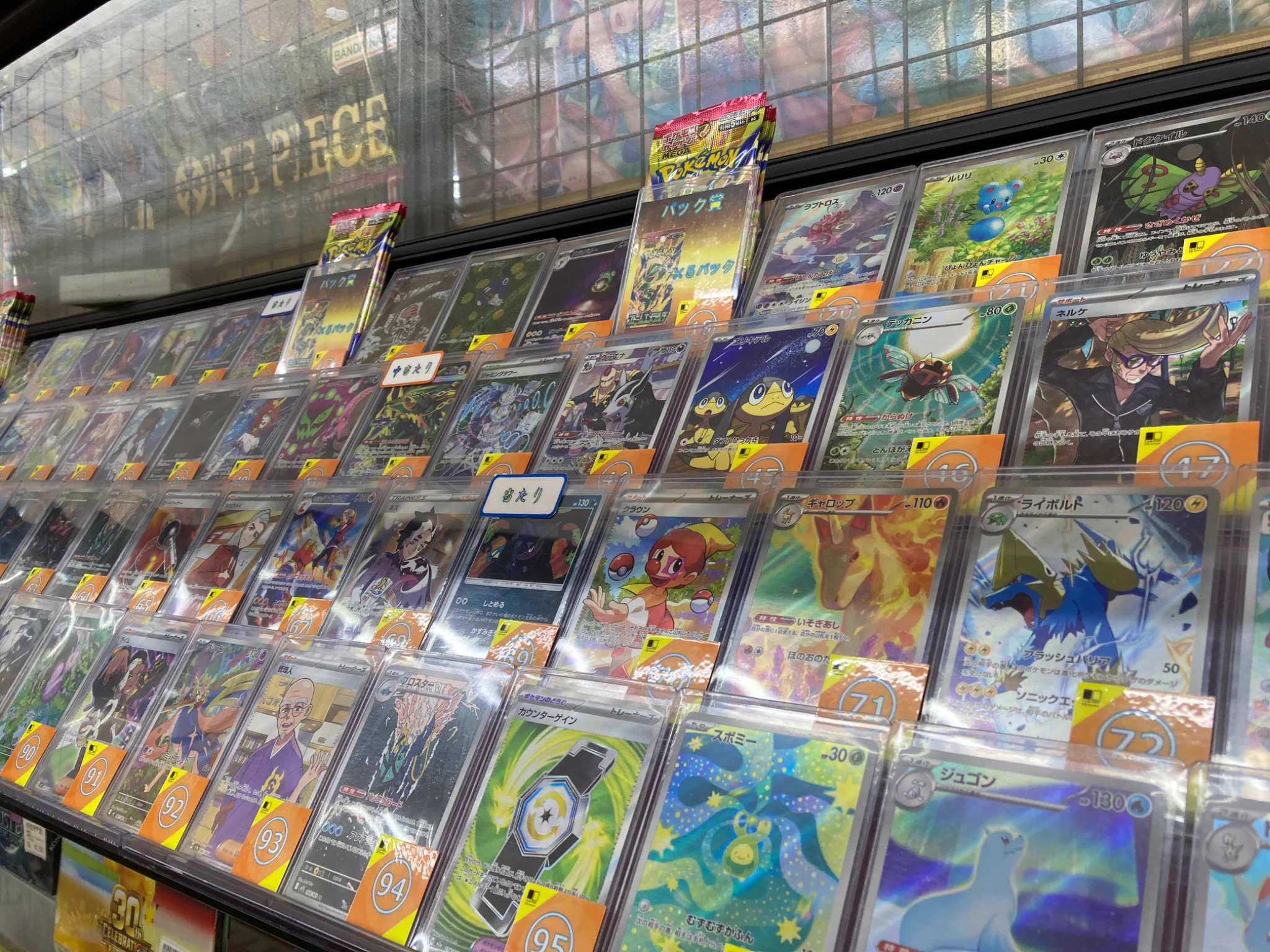 トレカプラザ55 安城店 على X: 