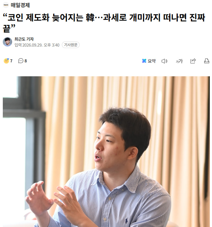 fireant_korea tweet picture