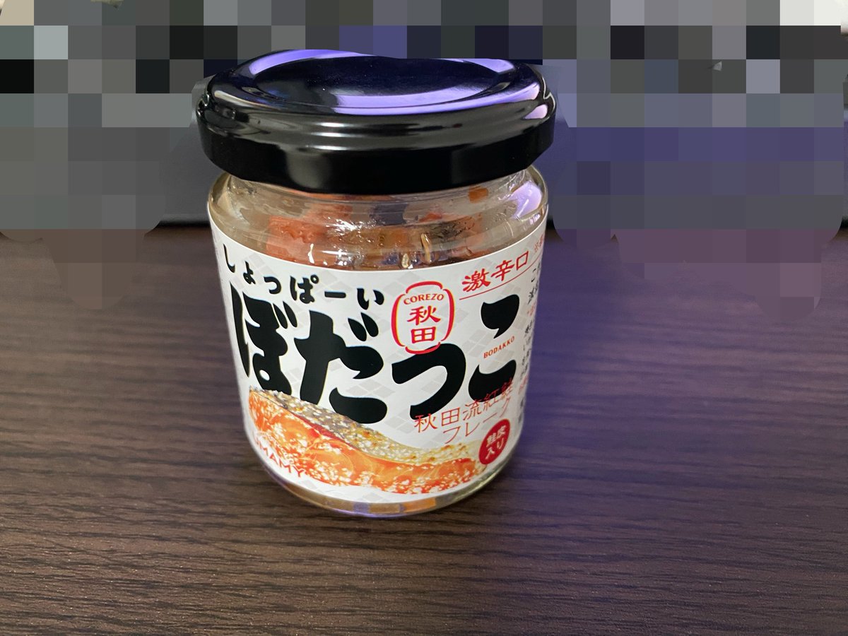 endon_mdms's tweet photo. 届いた食べた
コンビニで売ってあるものより好き
開封後は冷蔵保存だから固くなるので温め推奨。 https://t.co/zvf9bV9NQi