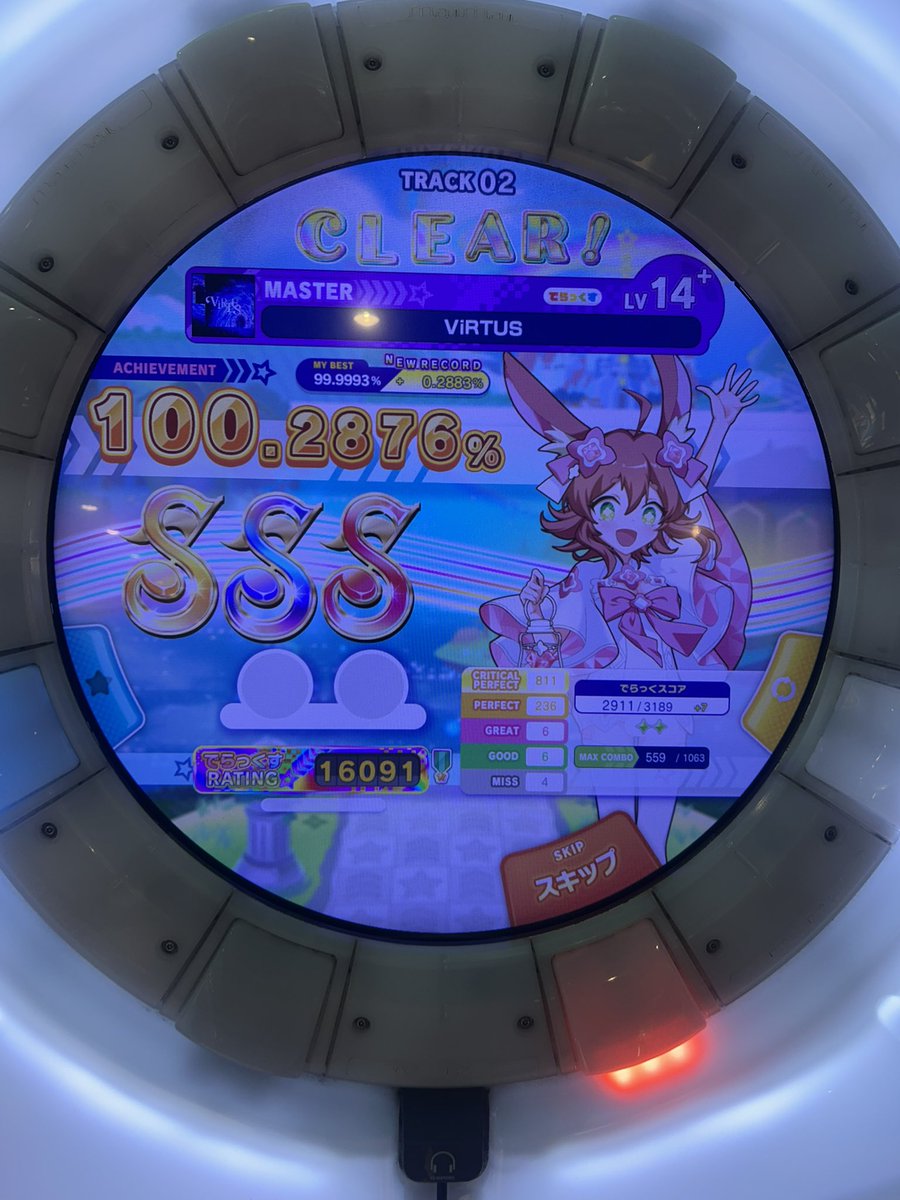 Circle_Saz's tweet photo. ミラーかけたら希望見えてきたな…… https://t.co/ynuceJCOK1