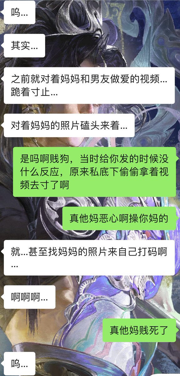 Disea5decell_25's tweet photo. 这头傻逼绿帽贡猪竟敢拿我和男友做爱的视频偷偷寸止，真他妈恶心下贱。看着亲妈和别的男人做爱爽的喷水，自己在旁边拍自己可怜的上锁早泄鸡巴寸止，妈妈爽完还要用狗嘴当亲妈的精液垃圾桶。
跪着双手捧起钞票，妈妈拿过钱后再把玉足踩在贱狗脸上美美数钱。
#ATM #贡奴 #ATM奴 https://t.co/9v99TIkUh4