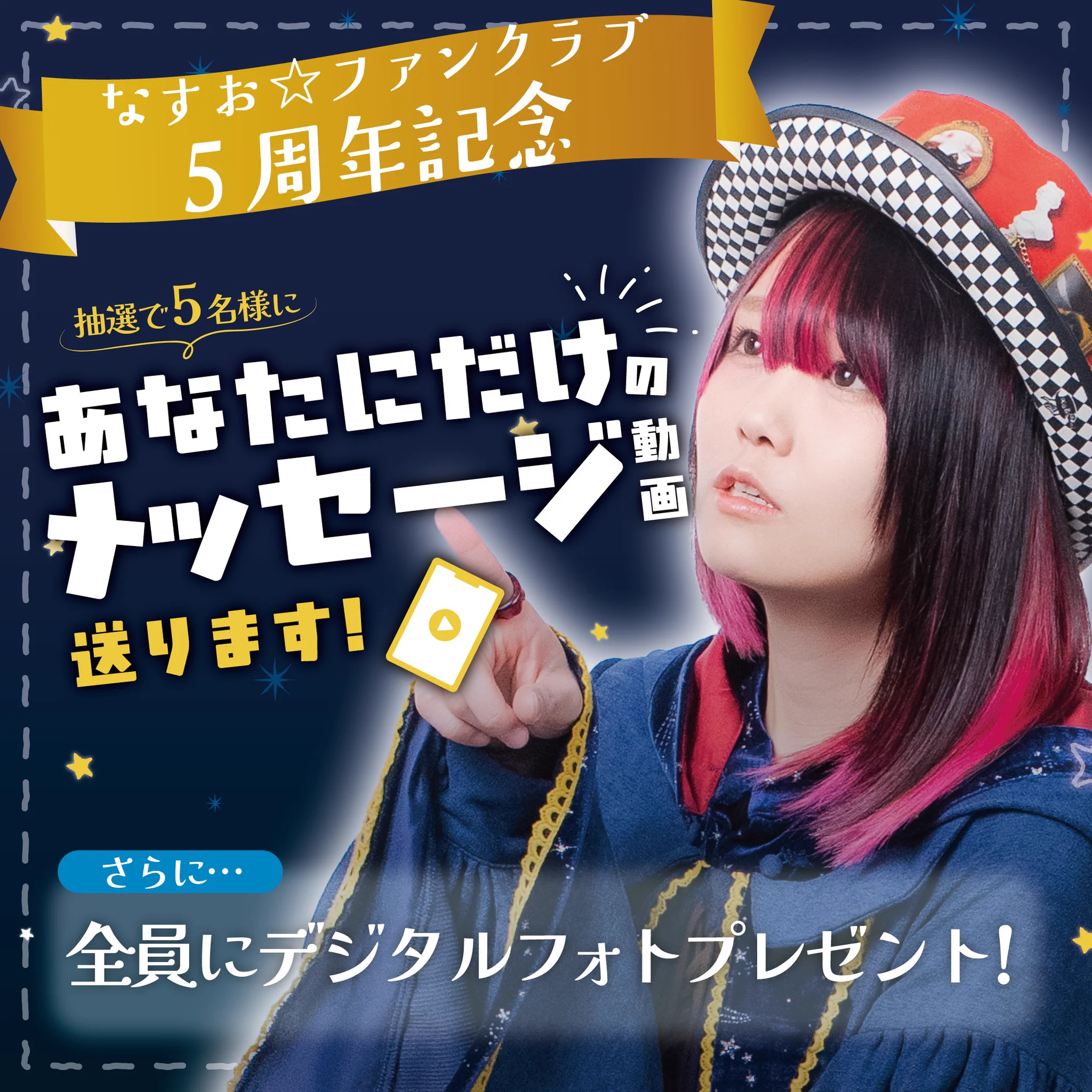 なすお☆_STAFF【公式】 (@nasuo_staff) / X