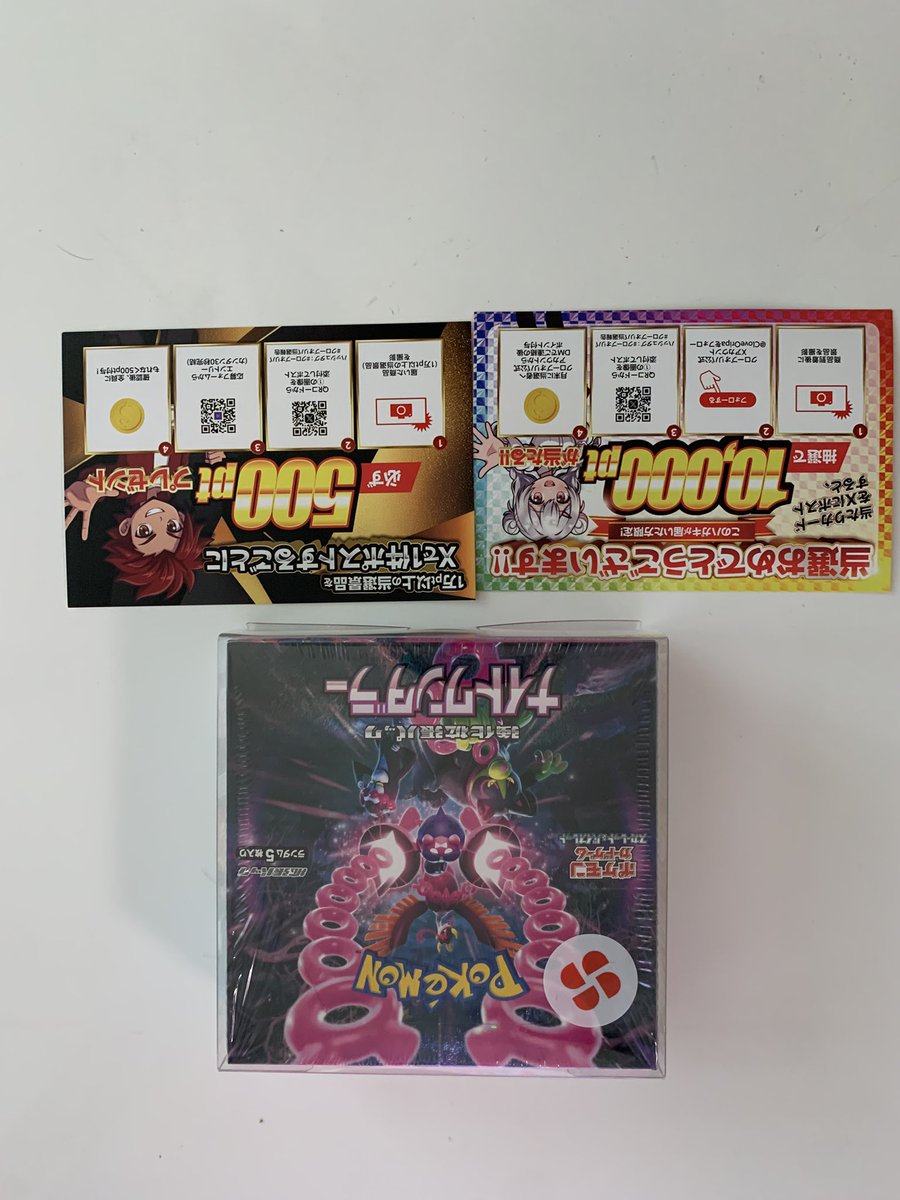 pirameki1's tweet photo. クローブオリパ(@CloveOripa)しか勝たん！

ナイトワンダラーが当たりました！

#クローブオリパ当選報告
#クローブオリパ https://t.co/ypNSoacWDe