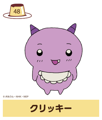 nep_ojarumaru's tweet photo. 🍮おじゃる丸まったりキャラクター紹介🍮

【クリッキー】
エンマ界でいちばん、コワ顔が得意な子鬼。
エンマ大王のシャクを取りかえすため、おじゃる丸をコワ顔で驚かせる作戦を実行するがいつも失敗している。
かわゆきものが大好きなお清少納言からとても気に入られている。

キャラクター投票は9/30(水)まで 
投票はこちらから
✅https://t.co/VbzJEg0Zn4

#おじゃる丸 #おじゃる30