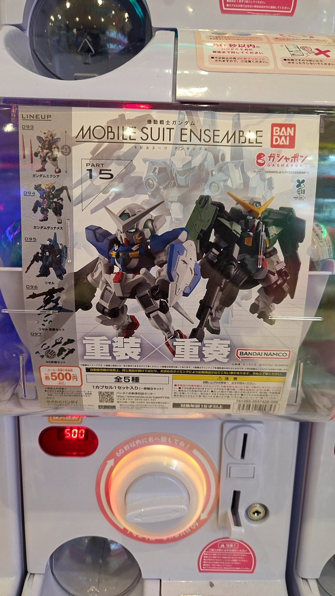 jouetsu_hobby's tweet photo. こちらのガチャも入ってます。
#おたちゅう上越
#ガチャガチャ https://t.co/h05Wv9tOfc