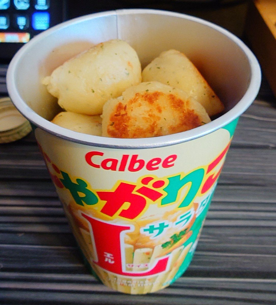 Elu_105's tweet photo. じゃがりこのチーズボール作ってみた⸜🥔⸝ https://t.co/DsAYWRg5Za