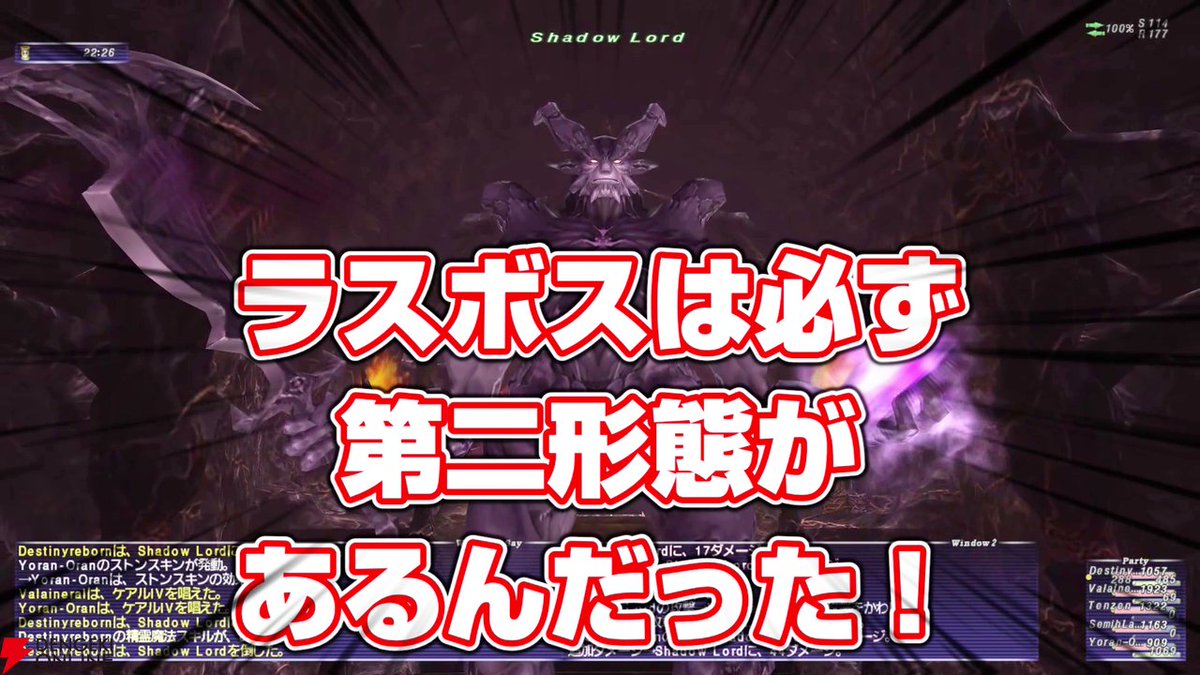 dengekionline's tweet photo. 【FF11】りえこむ、ついに闇の王と対決！ 動画“FF11宣伝担当がイチから冒険をはじめてみた”第14回＆連動コラム公開
https://t.co/PM5EeBUBlM https://t.co/B0YxV3ykRQ