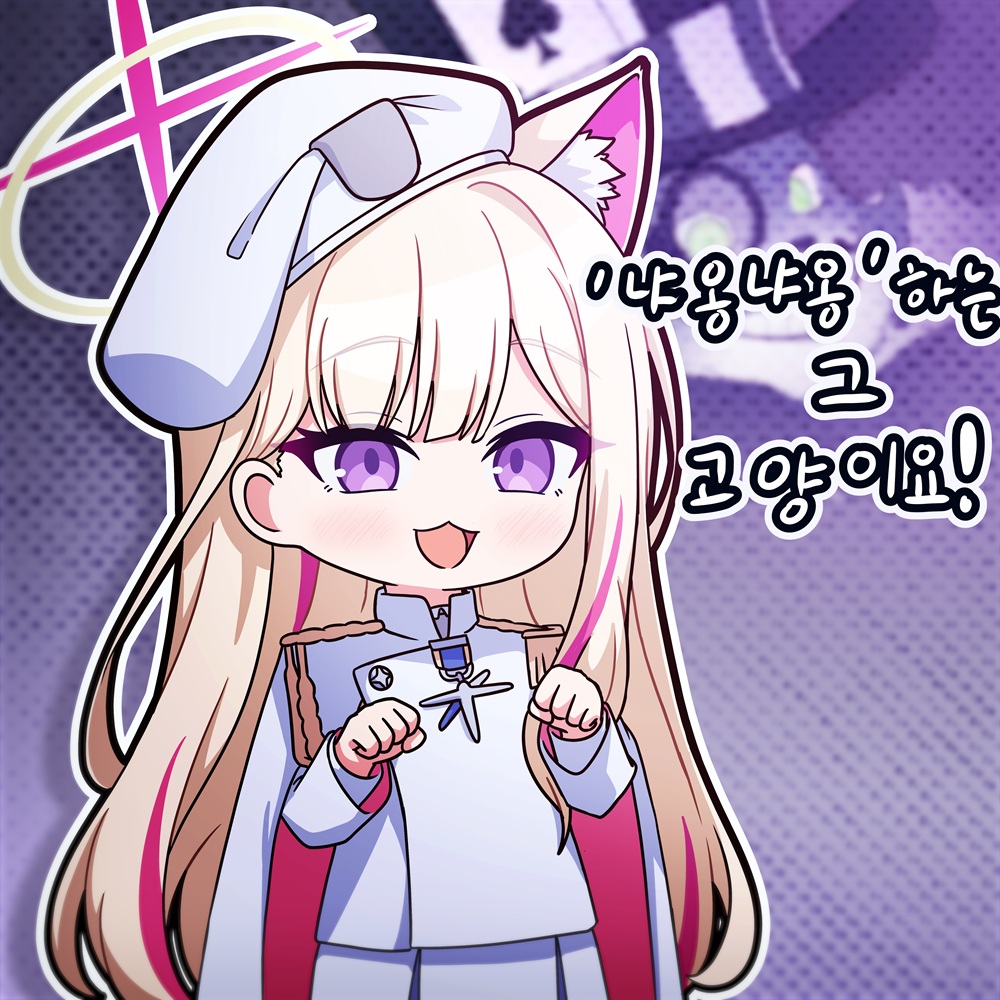 Samess3333's tweet photo. #ブルアカ #블루아카이브 https://t.co/eMlqaf5VgW