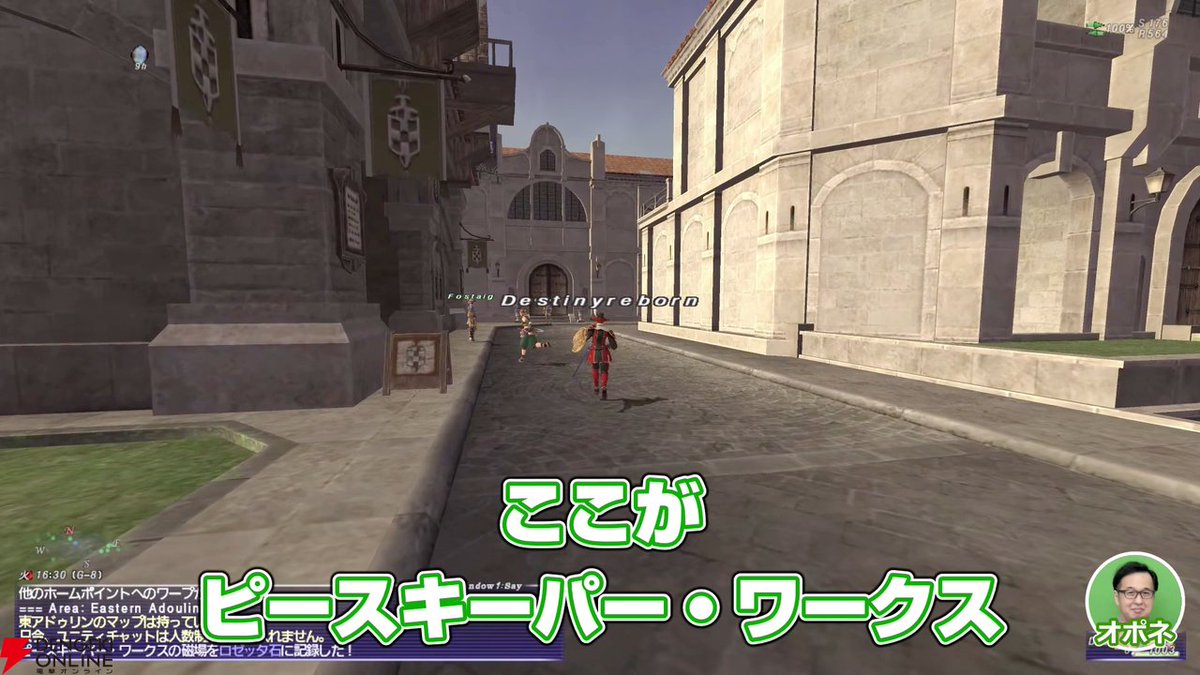 dengekionline's tweet photo. 【FF11】りえこむ、ついに闇の王と対決！ 動画“FF11宣伝担当がイチから冒険をはじめてみた”第14回＆連動コラム公開
https://t.co/PM5EeBUBlM https://t.co/B0YxV3ykRQ