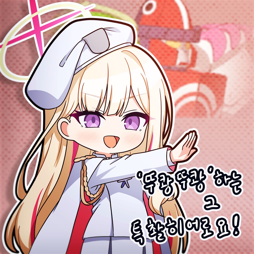 Samess3333's tweet photo. #ブルアカ #블루아카이브 https://t.co/eMlqaf5VgW