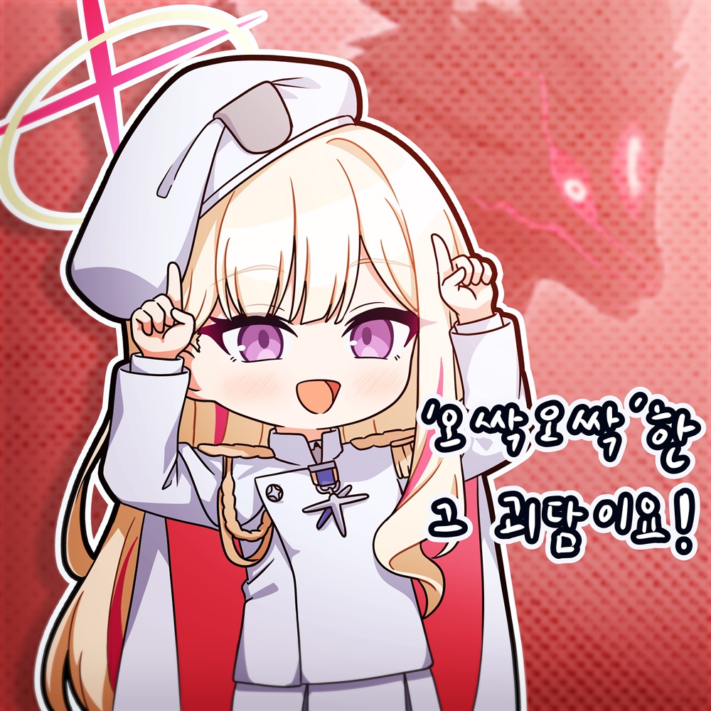 Samess3333's tweet photo. #ブルアカ #블루아카이브 https://t.co/eMlqaf5VgW