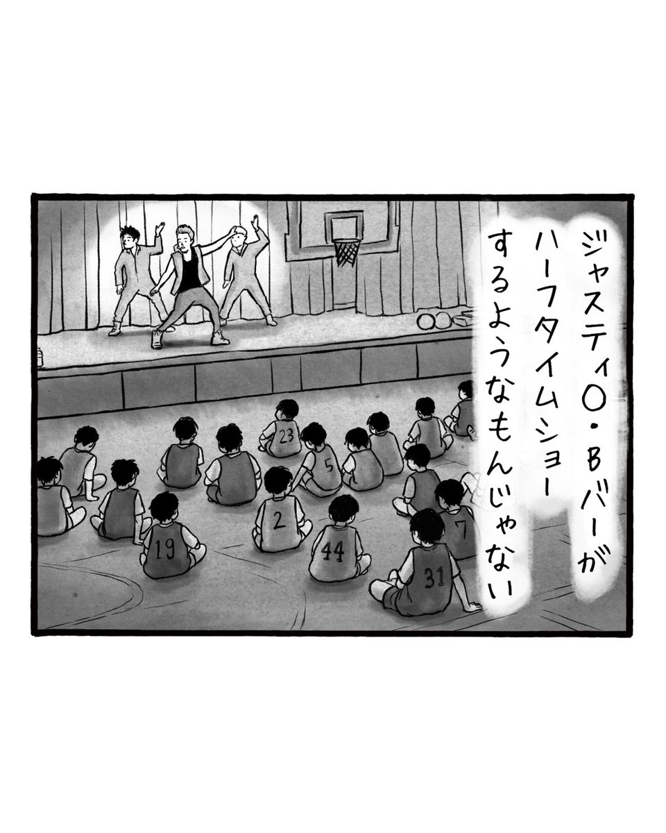 komute_no_nippo's tweet photo. 本屋さんで見かけた時の反応 https://t.co/lnr3gc4Q7e