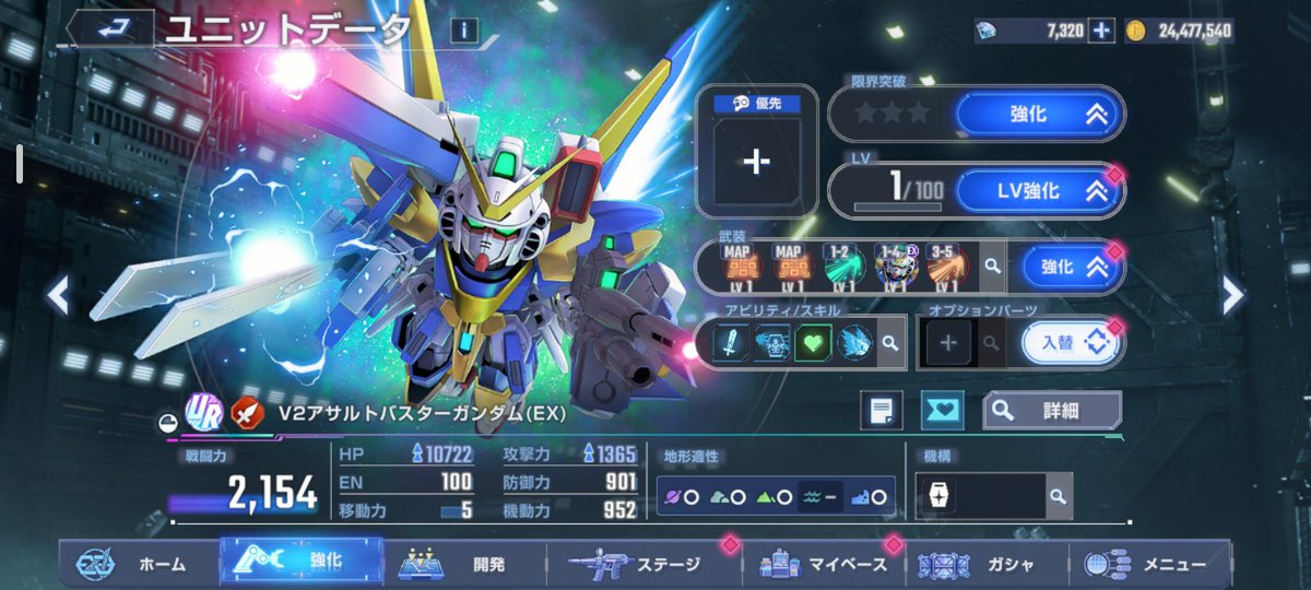 rxzero0228's tweet photo. 20連回して1体のみ… https://t.co/inayV6LqKz