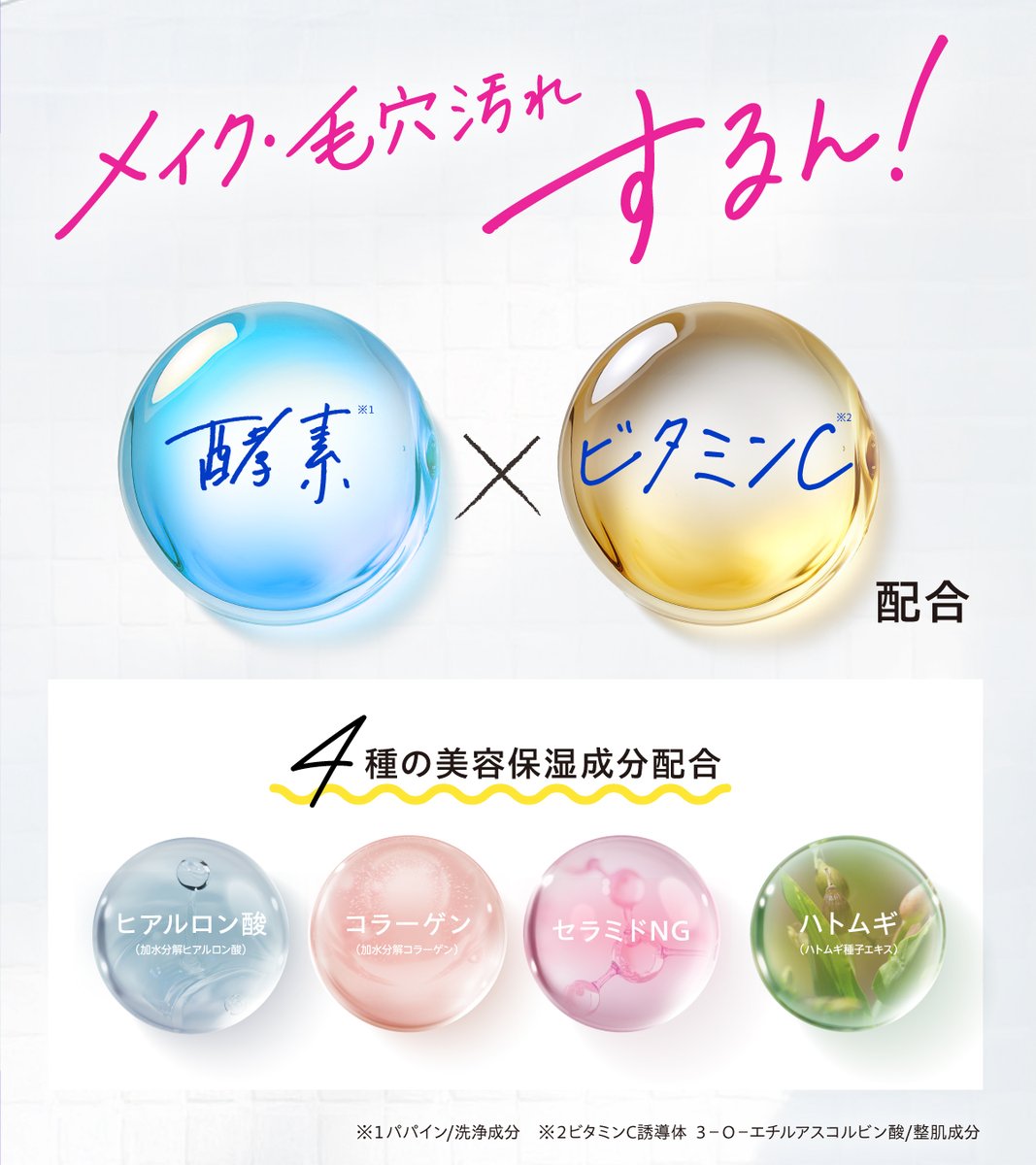 78style2025's tweet photo. ╭━━━━━━━━━━━╮
🩵プレゼントキャンペーン🩵
╰━━ｖ━━━━━━━━╯

フォロー＆リポストで当たる🪄

メイク・毛穴汚れをスルッとオフ

キレイエー クレンジングジェルを
抽選で3名様に🎁

✔️応募方法
①@78style2025をフォロー
②この投稿をリポスト
③当選者の方へDM
10/13(火)まで https://t.co/ucDzaZnoND