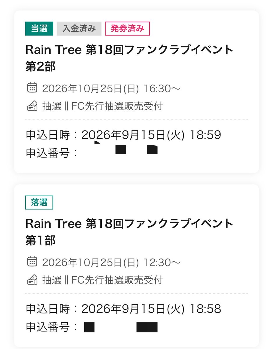 RAIDEN_0222's tweet photo. 1部落としたの厳しいけどまあギリ耐え https://t.co/JA5NMhpYOF