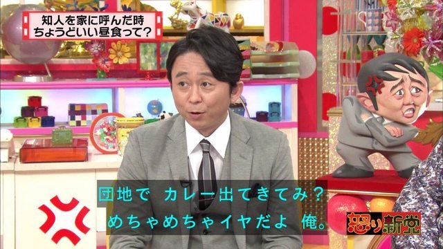 kenmie070's tweet photo. これ重大な差別発言だと思うんだけどなぁ。 https://t.co/P24DrEQXKM