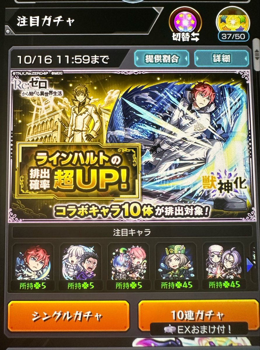 puyopuyoS2's tweet photo. 引き良ーい👏❣️
サブでコンプしました😆❤️
メインはどうするかっ🥹🥹

#モンスト https://t.co/iQLRp2B1s9