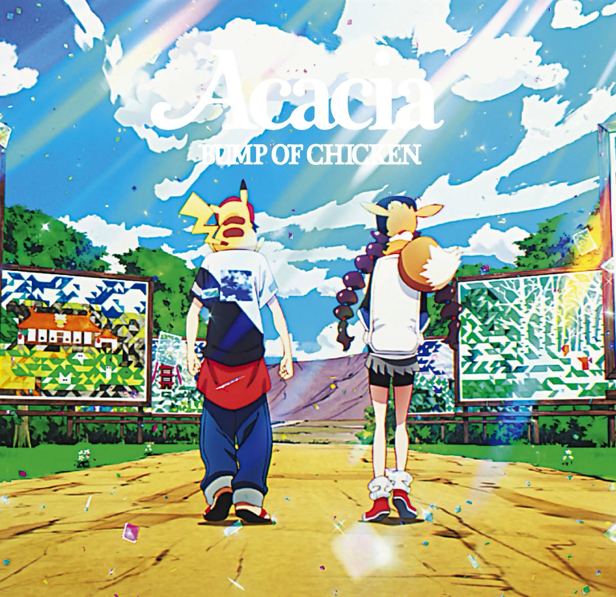 BOC_INFO's tweet photo. 2020年の本日は BUMP OF CHICKEN による「アカシア」の配信リリース日。ポケモンスペシャルMVのテーマ曲で、映像では主人公たちとピカチュウやイーブイの日常での小さな冒険が描かれている。楽曲タイトルは暖かい地域に分布するミモザなどの黄色い花のことで、花言葉は友情。 https://t.co/BWdLZu7I1E