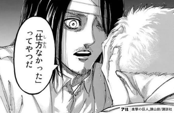 PPP_1241's tweet photo. そうか、秋古馬3冠勝つ為だったら…そりゃぁ…仕方ないよな……。

斉藤崇史さんがエレンで北村友一さんがライナーにしか見えなくなってきた https://t.co/Nkp7QLChU7