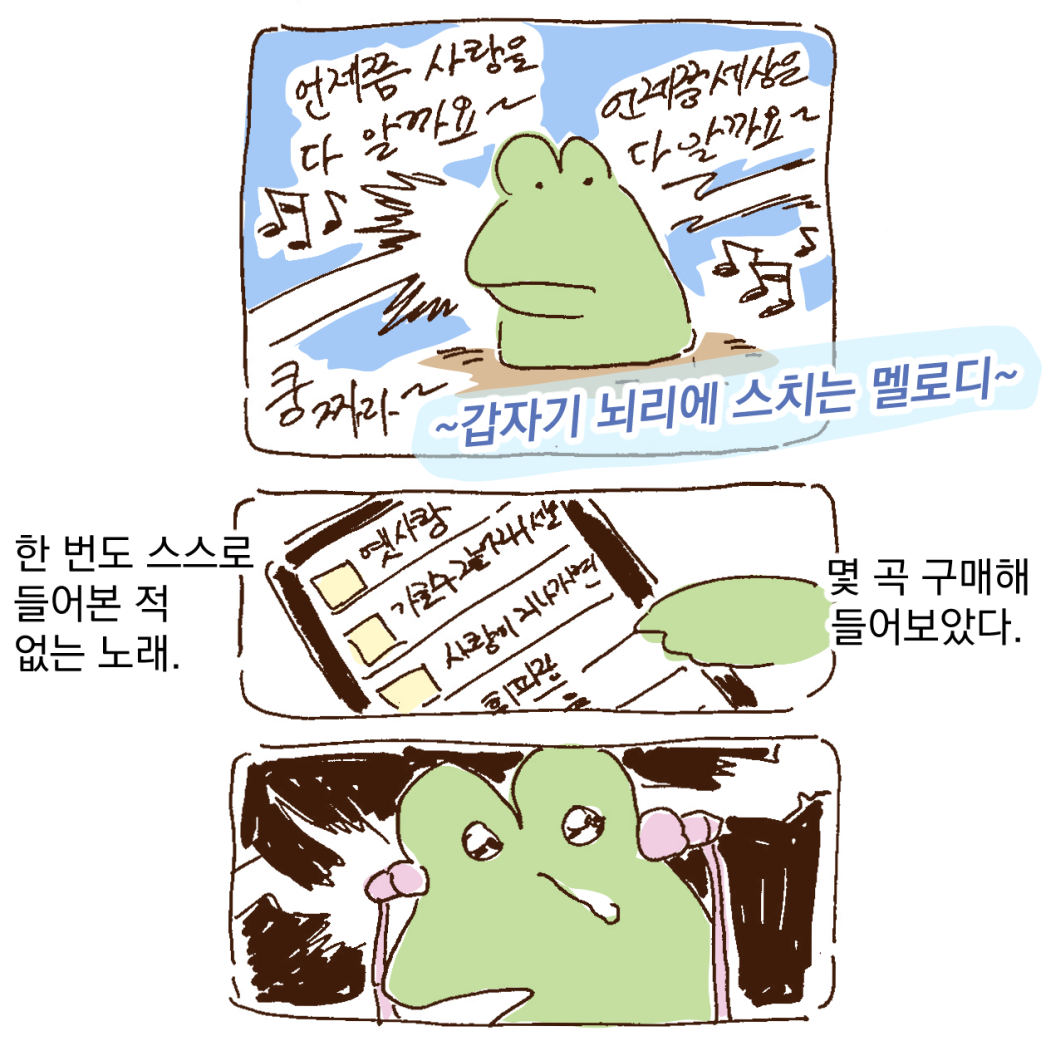 white_100do's tweet photo. 통째로  집어삼켜진  만화  (2편) https://t.co/gIdT1KQ47J
