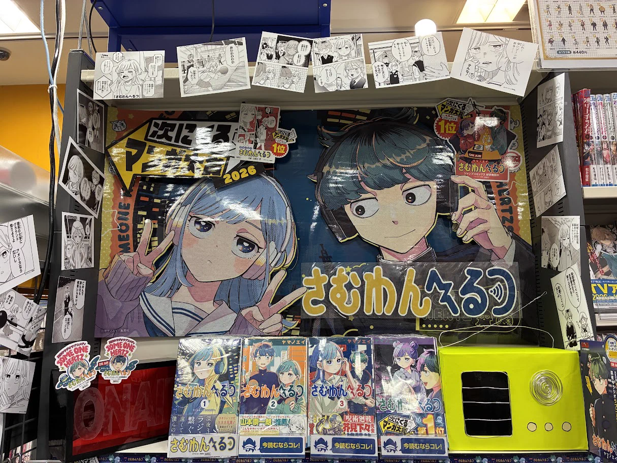 ヨシダ。『ディグイット』4巻発売中！ on X: 
